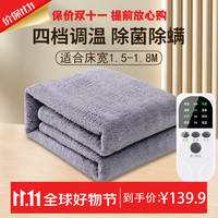 长城 电热毯单双人 学生宿舍单双控小型自动断电快速升温电热暖褥子 智能长毛绒【
