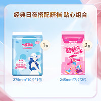 七度空间 优雅系列卫生巾 24片