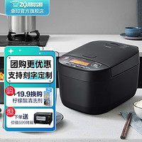 ZOJIRUSHI 象印 日本原装进口压力IH电饭煲豪热沸腾电饭锅多种炊煮模式电饭煲YAH10C/18C 黑色 5L