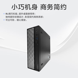 联想百应M300 商用办公个人家用台式电脑主机 (酷睿12代i5-12450H 16G 512G SSD WiFi Win11)23.8英寸