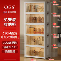 OES收纳柜储置物柜收纳箱带轮置简易零食柜衣柜子可折叠家用厨房柜子 【65面宽】折叠免安装/加粗加厚 三层【加固结实,单层承重百斤】