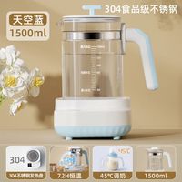 元知 全玻璃恒温壶玻璃底一体玻璃盖婴儿恒温调奶器玻璃电热烧水壶全自动智能保温冲泡暖奶机温
