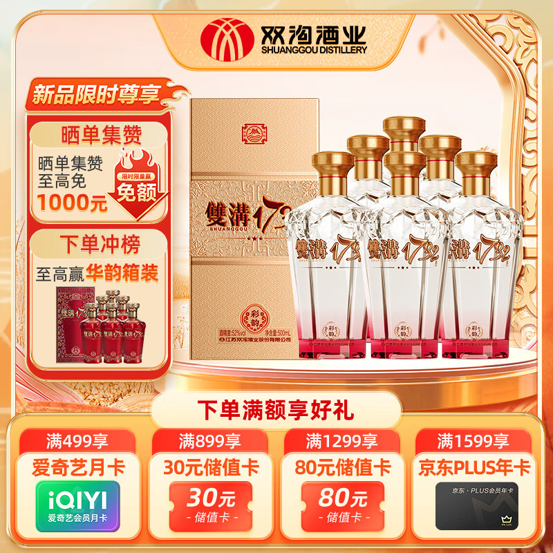白酒100ml5本セット 丰谷酒王 五行炫彩礼盒52度 浓香型白酒 丰谷酒王酒价格报价行情- 京东