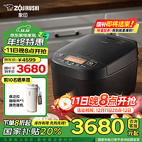 ZOJIRUSHI 象印 ZO JIRUSHI）电饭煲4-5人日本原装进口智能压力IH多功能5L