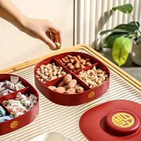 结婚庆用品红色喜盘新中式干果盒过年居家用客厅糖果盒分格收纳盒