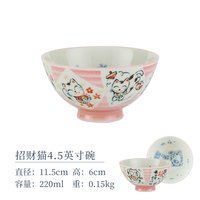 美浓烧儿童饭碗日本餐具家用日式可爱瓷碗陶瓷碗 桔色