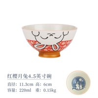 美浓烧儿童饭碗日本餐具家用日式可爱瓷碗陶瓷碗 红色