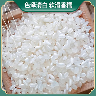 【King哥直播间】福临门大米苏软香5kg*4袋整箱量贩囤货苏北粳米