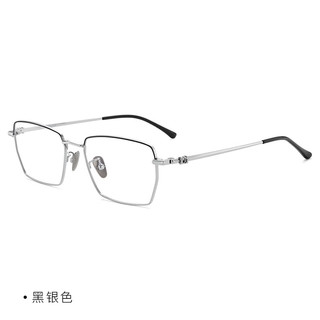 裴漾时尚眼镜框架潮流男女近视眼镜片可配远视散光变色眼睛防蓝光 黑银色 配1.67超薄非球面镜片(度数备注)
