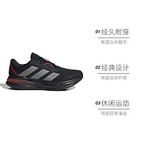 adidas 阿迪达斯 GALAXY 7 男款跑步鞋 ID8755