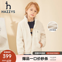 哈吉斯(HAZZYS)童装男童外套秋新款儿童仿羊羔绒保暖休闲外套