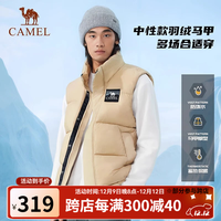 骆驼(CAMEL)【抗静电防钻绒】户外羽绒服2024秋冬季男女高蓬羽绒马甲 A34CA6B751,椰壳色,男女同款 XS