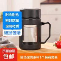 JX 京喜 商务玻璃杯大容量带盖泡茶杯 1个装 黑色