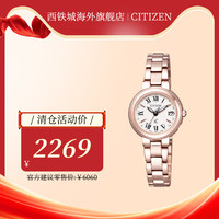 【惊喜直降·特价清仓】Citizen西铁城简约时尚休闲商务男女表