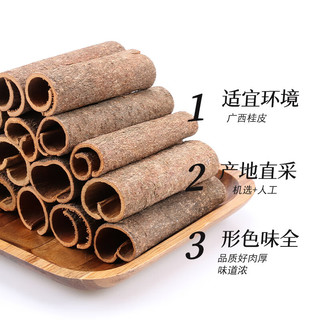 吟山红 大红袍花椒桂皮八角组合 60g+60g+50g 3罐装