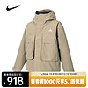 NIKE 耐克 男子AS M ACG SF PRMLFT SKL PK JKT棉服 FV8682-247 L