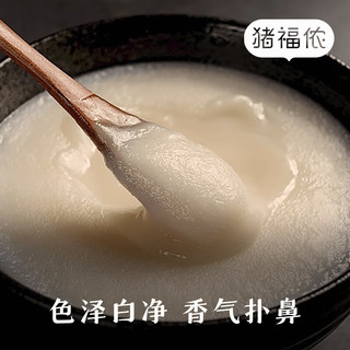 猪福侬新鲜黑猪油食用油无添加家用烘焙炒菜荤油纯正猪板油 新鲜黑猪油真正无添加 二罐