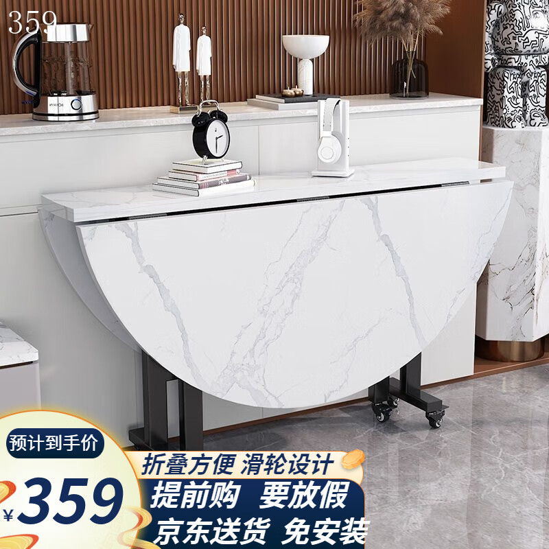 煜柠苑 折叠桌家用折叠餐桌小户型多功能吃饭桌子圆形移动客厅大圆桌 1米白理石色【做4-6人】