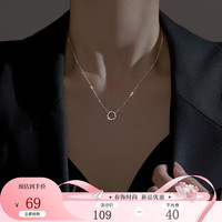 KOSEs925通体银莫比乌斯圆环项链女小众设计通勤风镶钻几何锁骨链 莫比乌斯环项链银色