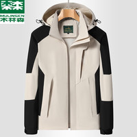 木林森（MULINSEN）冲锋衣男女秋冬季三合一加绒加厚防风防水户外登山滑雪服定制印字
