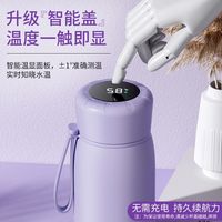 高颜值高温智能水杯便携杯子316不锈钢迷你保温杯耐