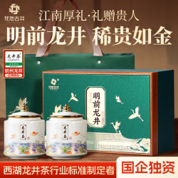 广西龙井茶叶渠道加盟署理
（广西龙井茶叶渠道加盟署理
公司）