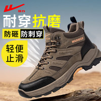 回力户外登山鞋男2024秋冬季防滑耐磨徒步鞋高帮运动劳保工作健步鞋子 黑卡其 41