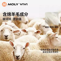 MOLYVIVI羊毛软壳衣冲锋外套女2024秋冬三合一防风防水登山服
