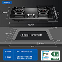 Haier 海尔 燃气灶 嵌入式天然气灶 双灶家用5.2kw纯蓝大火力 烟灶联动 63%热效率台嵌两用JZT-Q2BE9(12T)