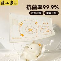 张小泉硅胶揉面垫抗菌家用和面板厨房烘焙小工具防滑和面垫子大号