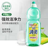 88VIP：Kao 花王 清亮天然洗洁精 600ml*15支 家用餐具净去油腻