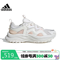 阿迪达斯 （adidas）运动鞋女鞋缓震跑步鞋厚底时尚休闲老爹鞋IF6890 UK6.5码40