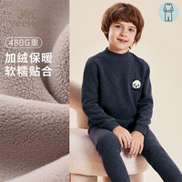 YeeHoO英氏儿童保暖内衣套装男女童秋冬加绒加厚锁温保暖软糯家居服睡衣 深灰 160cm