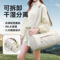 VICTORIATOURIST旅行包女手提包运动包干湿分离游泳包斜挎大容量行李包V7066