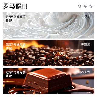 大卫之选意式拼配特浓香浓咖啡豆 可现磨粉500g 精品手冲深度烘焙