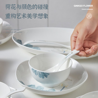 申浩家用2024轻奢高颜值陶瓷餐具套装高档汤碗盘子乔迁 【荷之韵】7英寸窝盘
