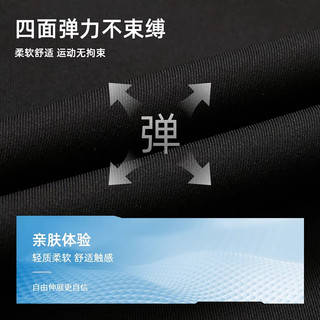 探路者（TOREAD）户外徒步软壳长裤弹力防风保暖休闲舒适男式功能裤2024年秋冬 黑色 S