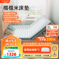 Sweet Night/甜秘密 可 椰棕床垫