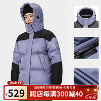 骆驼（CAMEL）户外男女羽绒服宽松加厚时尚保暖外套 AA22264033，松烟紫/幻影黑，女 M