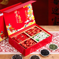 饮矿 浓香型茶叶金骏眉 正山小种 肉桂 铁观音四大茗茶茶叶共240克