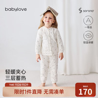 babylove女宝宝棉服分体套装秋冬款婴幼儿夹棉内衣保暖家居服锁温保暖 暗香点点 80cm