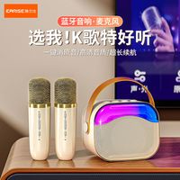 【质保】K歌话筒一体蓝牙音箱麦克风便携式家庭KTV唱歌