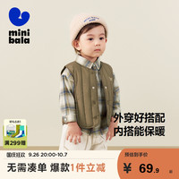 迷你巴拉 MINI BALA 巴拉冬季男女童夹棉背心宝宝保暖厚款绗棉马甲