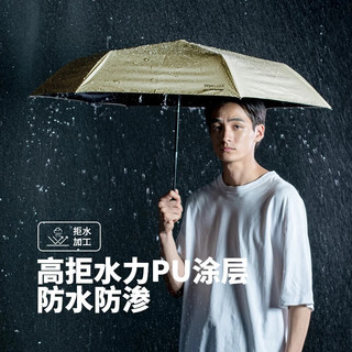 Wpc.晴雨两用雨伞男女遮阳伞口袋迷你胶囊折叠五折防紫外线防晒伞IZA ZA003-912-102 BR棕色mini ZA003-912-102-棕色mini