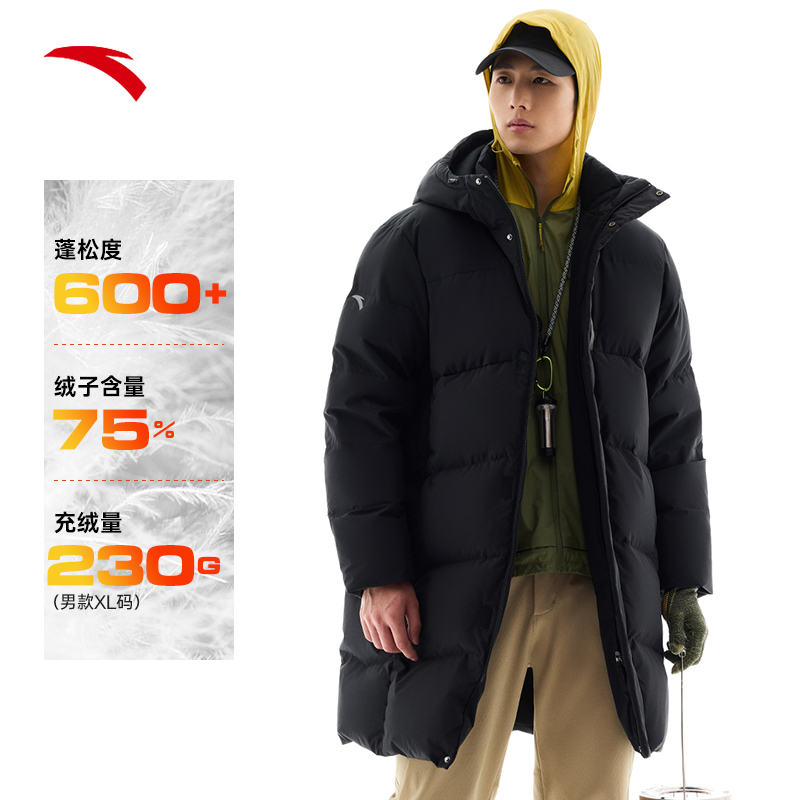 【建议-30°至-10°】基础黑7909-2