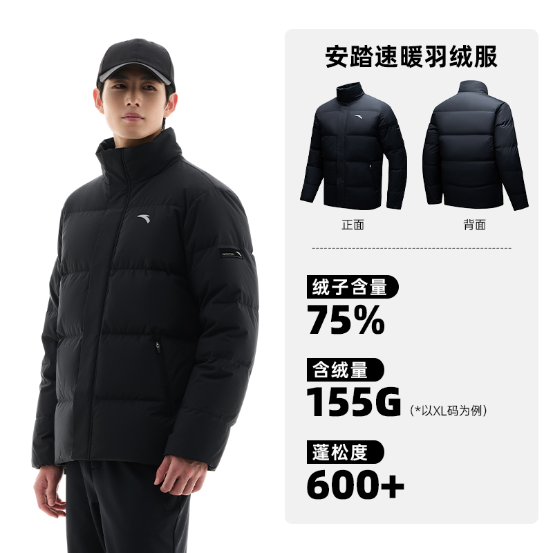 【建议-20℃至0℃】基础黑7902-3