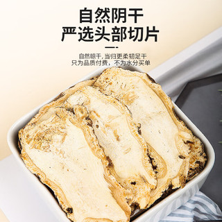 聚和泰 岷县当归片当归头芯片 甘肃原产地无硫当归切片黄芪当归党参煲汤泡水泡酒中药材 当归头片100g