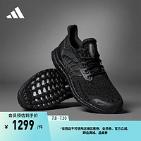 adidas ULTRABOOST休闲舒适跑步鞋男女阿迪达斯轻运动GY1975 黑色 47(290mm)