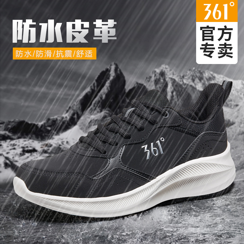【防水皮革】曜石黑/羽毛白-升级款