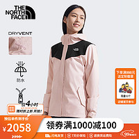 北面（The North Face）冲锋衣三合一女户外保暖内胆24秋季|88RY HZI/粉色 S